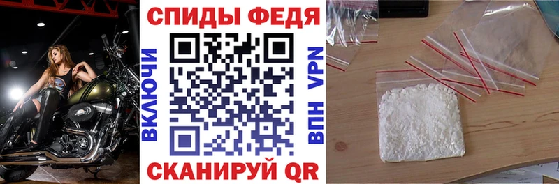 Амфетамин Розовый  Скопин 