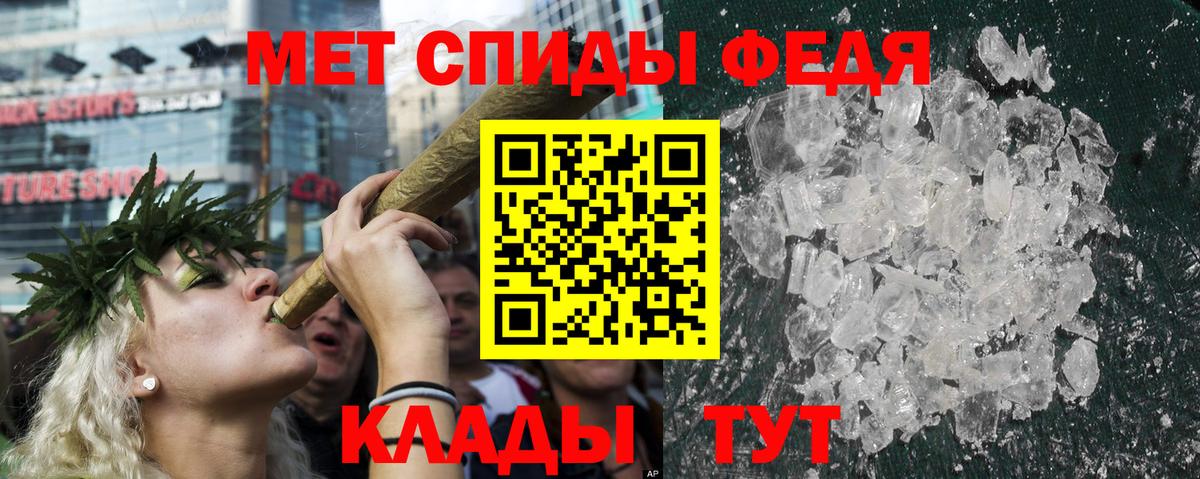 Амфетамин  АМФ  Скопин  АМФ VHQ  Вход с VPN 