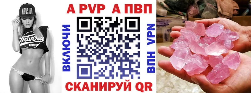 где купить наркоту Скопин А ПВП мука