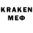Экстази 280 MDMA KZ*******KZ ***K*Z***