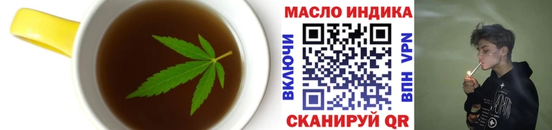 Canna-Cookies марихуана  Скопин 