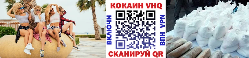 КОКАИН 98% Скопин