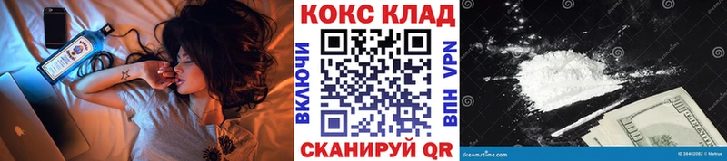 COCAIN FishScale  где можно купить   это официальный сайт  Скопин 
