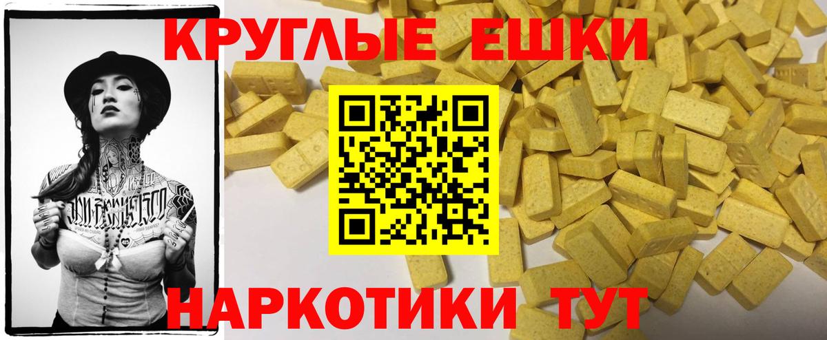 ЭКСТАЗИ Punisher Скопин