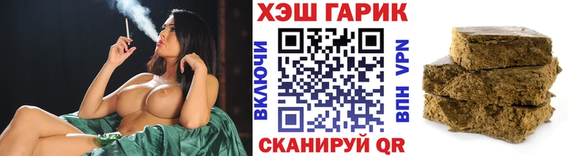 Гашиш hashish  где купить наркотик  нарко площадка состав  Скопин 