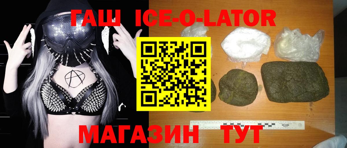 Каннабис  Скопин  NBOMe  ГАШ  Меф кристаллы  Кокаин  Вход с VPN 