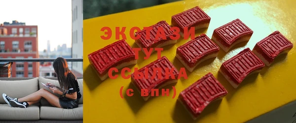 мескалин Абдулино