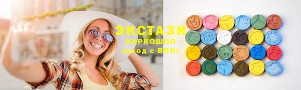 ECSTASY Алзамай