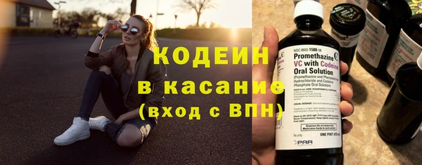 эйфоретик Абинск