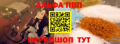 марихуана Старая Купавна