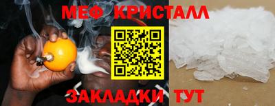 прущая мука Ставрополь