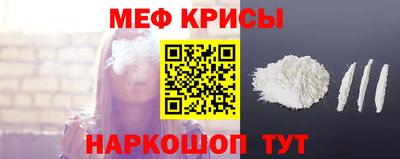 прущая мука Ставрополь