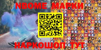 прущая мука Ставрополь