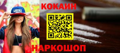 марихуана Старая Купавна