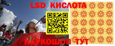 марихуана Старая Купавна