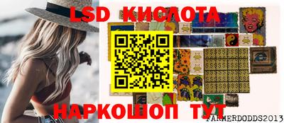 прущая мука Ставрополь