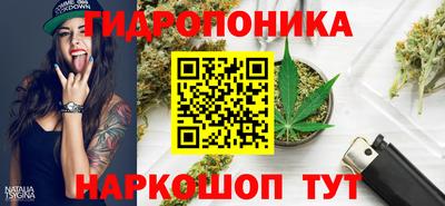 марихуана Старая Купавна