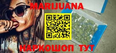 прущая мука Ставрополь