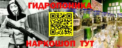 прущая мука Ставрополь