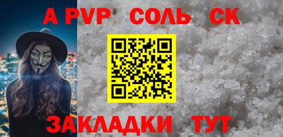 прущая мука Ставрополь
