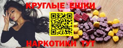марихуана Старая Купавна