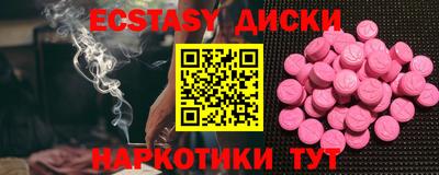 прущая мука Ставрополь