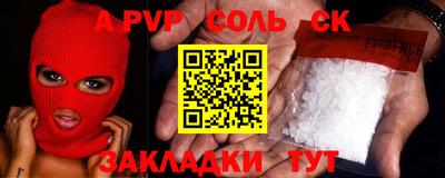 таблы Среднеуральск