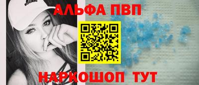 прущая мука Ставрополь