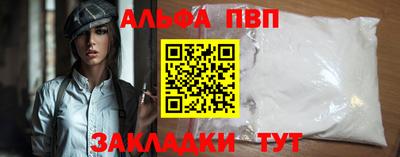 марихуана Старая Купавна