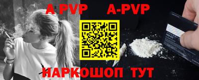 прущая мука Ставрополь
