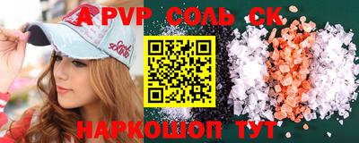 марихуана Старая Купавна