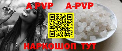 прущая мука Ставрополь