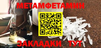 таблы Среднеуральск