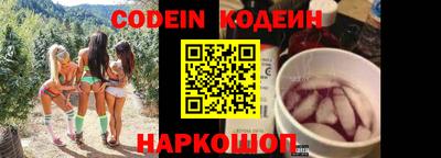 марихуана Старая Купавна
