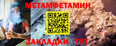 прущая мука Ставрополь
