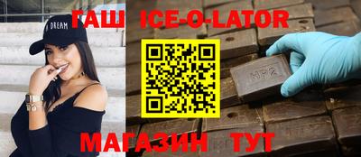 прущая мука Ставрополь