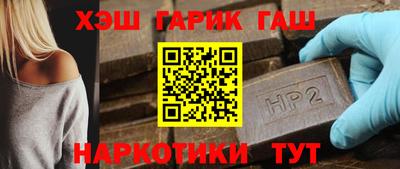 прущая мука Ставрополь