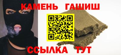 прущая мука Ставрополь
