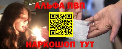 прущая мука Ставрополь