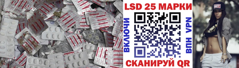 LSD-25 экстази кислота  даркнет формула  Скопин 