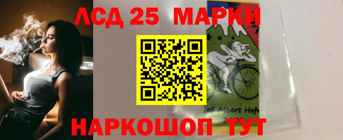 Скопин  Лсд 25 экстази кислота  LSD-25 экстази  Вход с VPN  ЛСД экстази ecstasy 