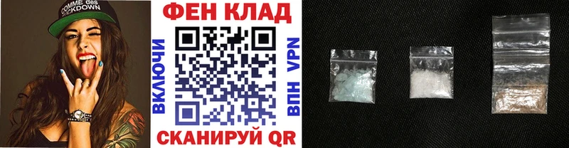 магазин продажи   Скопин  Первитин кристалл 