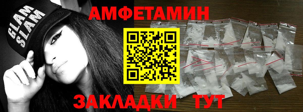 Метамфетамин витя  Вход с VPN  Метамфетамин витя  Скопин 