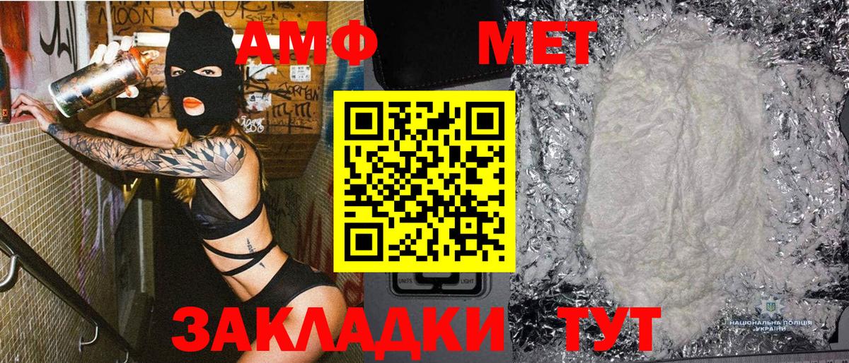 Первитин витя Скопин