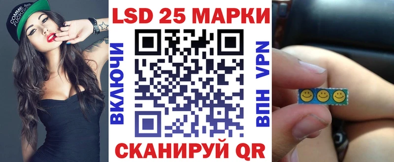 Марки NBOMe 1500мкг  Скопин 