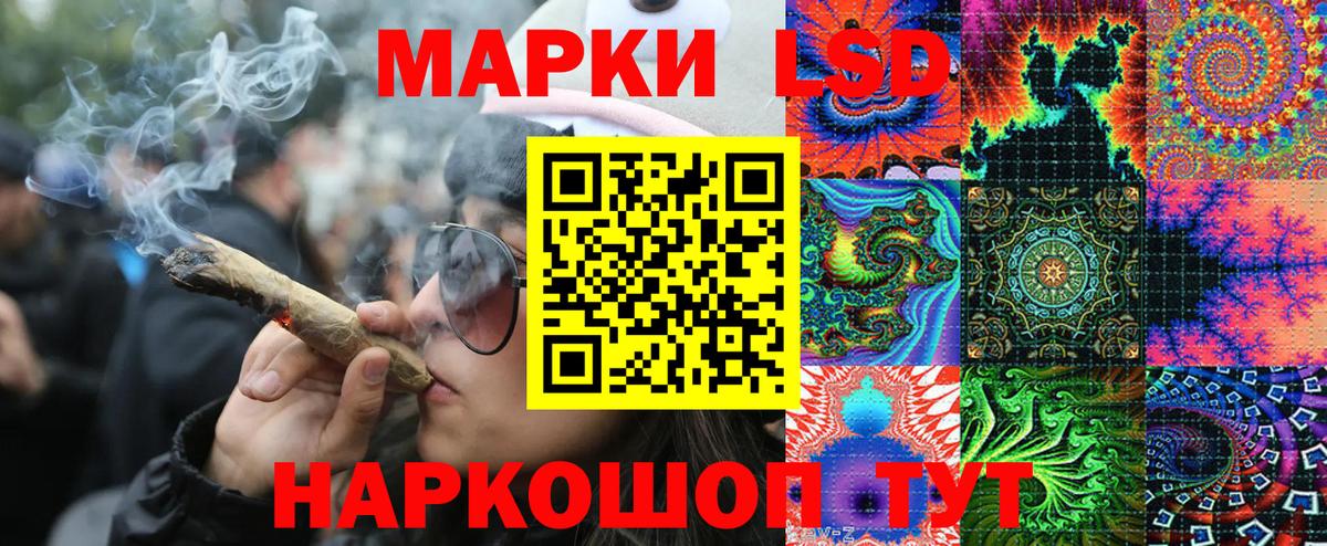 Скопин  Марки N-bome  Вход с VPN  Марки NBOMe 1,8мг  Марки NBOMe 1,8мг 