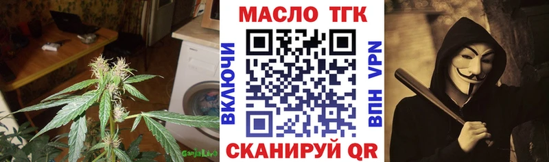 наркотики  Скопин  Дистиллят ТГК жижа 