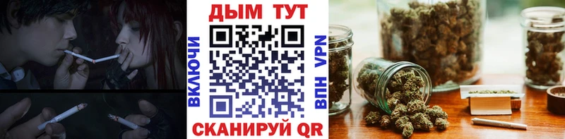 МАРИХУАНА индика  Скопин 